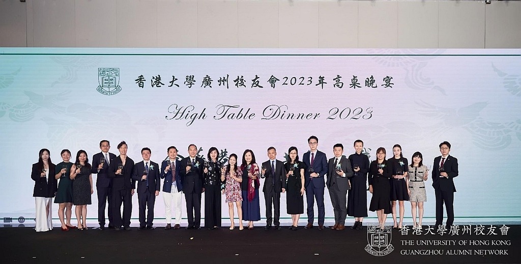 [Oct 21] Guangzhou High Table Dinner 2023