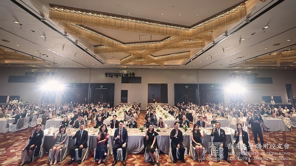 Guangzhou High Table Dinner 2023