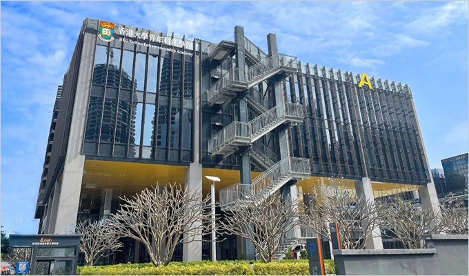 eConnect: HKU Techno-Entrepreneurship Academy unveiled in Qianhai | International Acclaims for HKU scholars and students | 2024 HKU International Techno-Entrepreneurship Challenge | 香港旅遊業發展有何新方