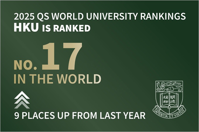 HKU achieves record high ranking of 17th globally in 2025 QS World University Rankings