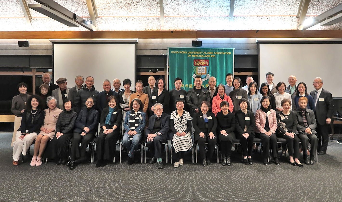Auckland | Alumni Dinner in New Zealand