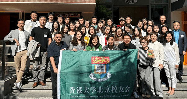 “HKU Mentorship – Graduates in Beijing” 2023-24