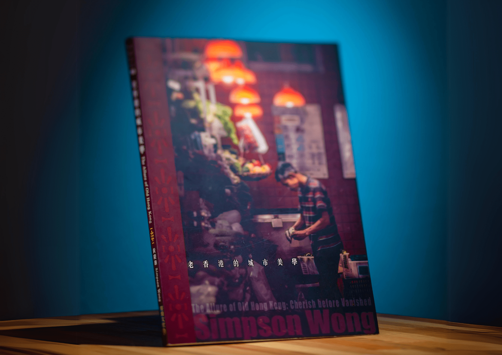 “The Allure of Old Hong Kong: Cherish before Vanished” – Special offer for HKU alumni