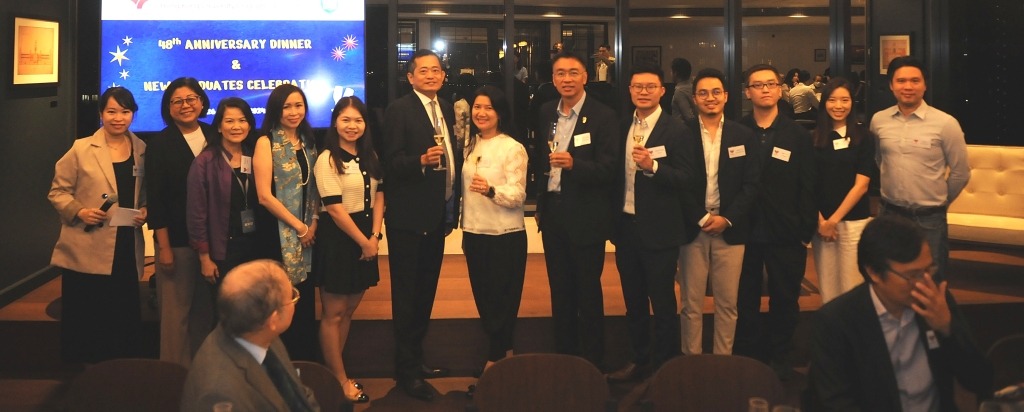 HKUGA 48th Anniversary Dinner & New Graduates Celebration