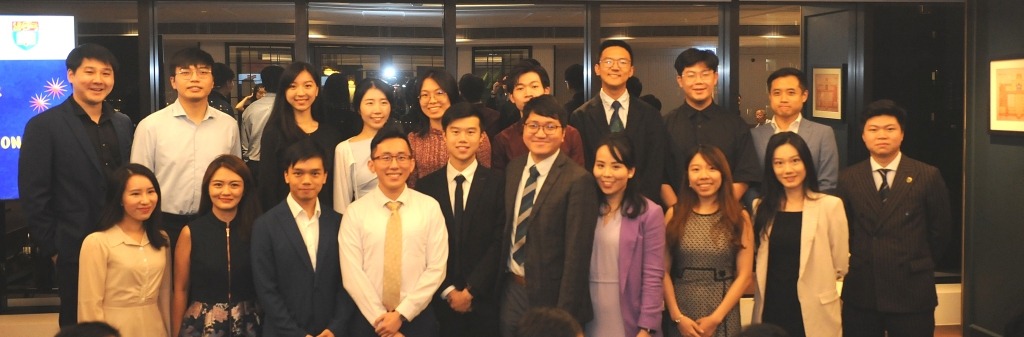 HKUGA 48th Anniversary Dinner & New Graduates Celebration