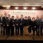 [Dec 23] HKUGA Education Foundation - 23rd Annual General Meeting