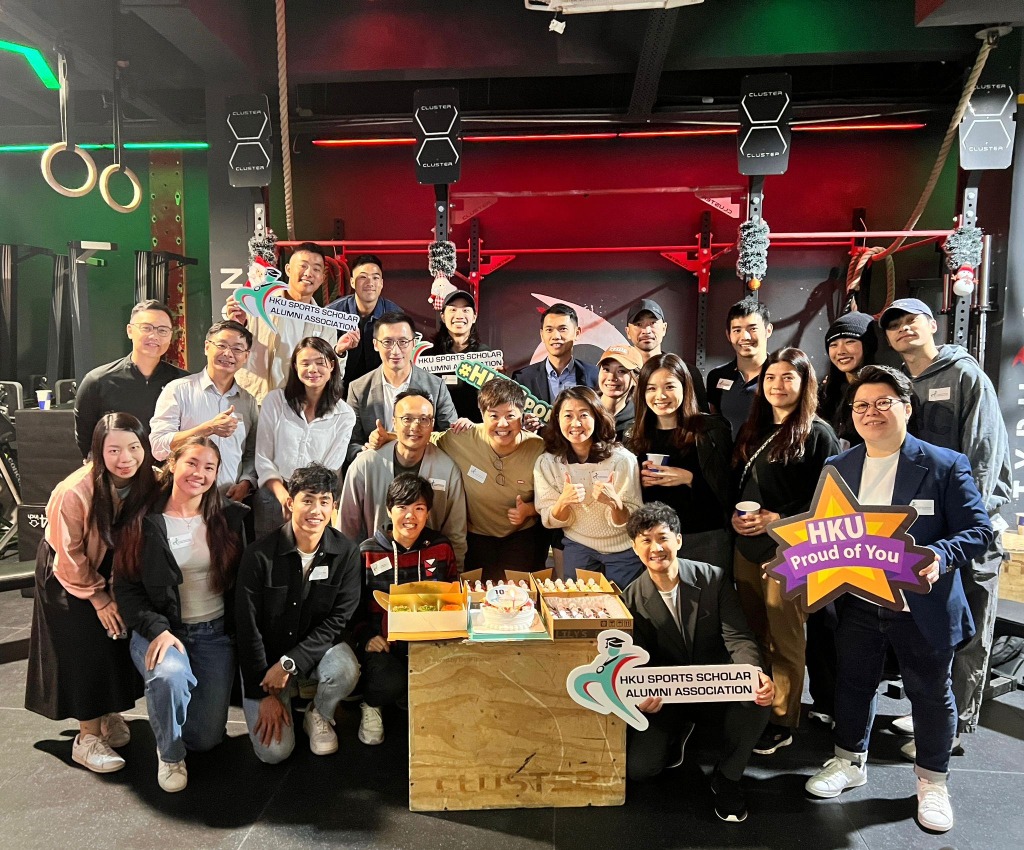 HKU Sports Scholars Alumni Association  - 10th Anniversary Networking Party