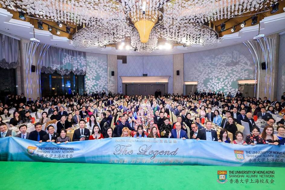 [Mar 10] Shanghai Alumni High Table Dinner 2024