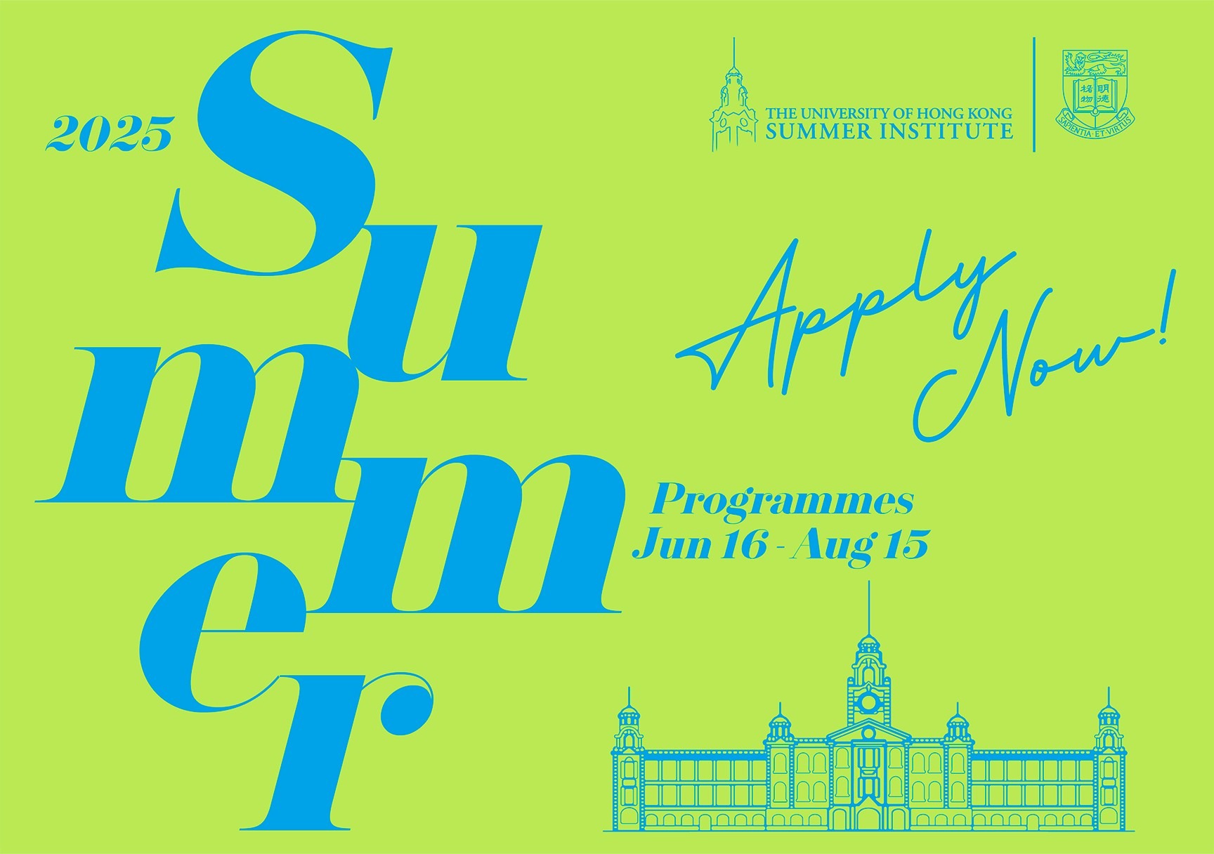 [Alumni Discount] HKU Summer Institute – Summer Programmes 2025