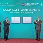 HKU celebrates the inauguration of the Jockey Club Student Village IV Advancing Residential Education and Global Community Building