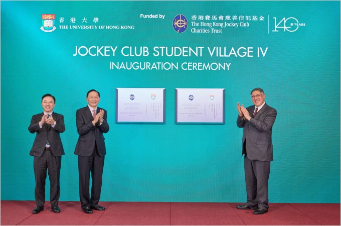 eConnect: Inauguration of the Jockey Club Student Village IV | Awards at the 50th International Exhibition of Inventions of Geneva 2025 | 泡泡瑪特一夜爆紅的IP策略 | 蘇澤光新書分享會 – 50餘年政商決策之道