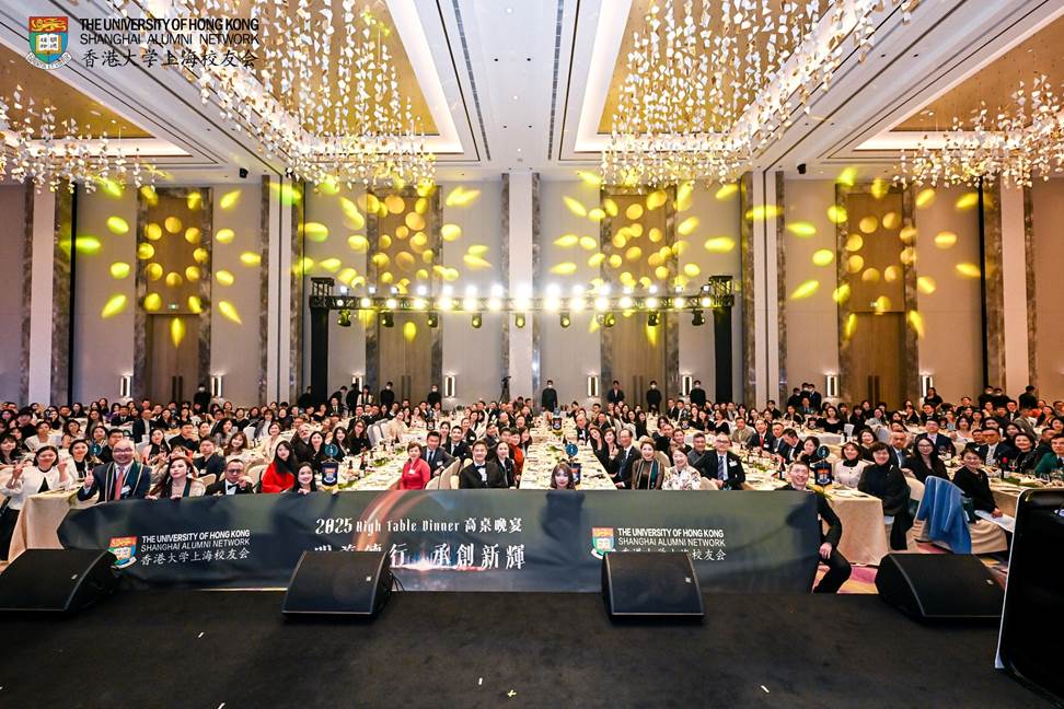 [Mar 29] Shanghai Alumni High Table Dinner 2025