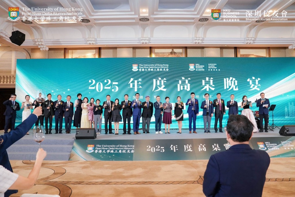 Shenzhen HTD 2025_01