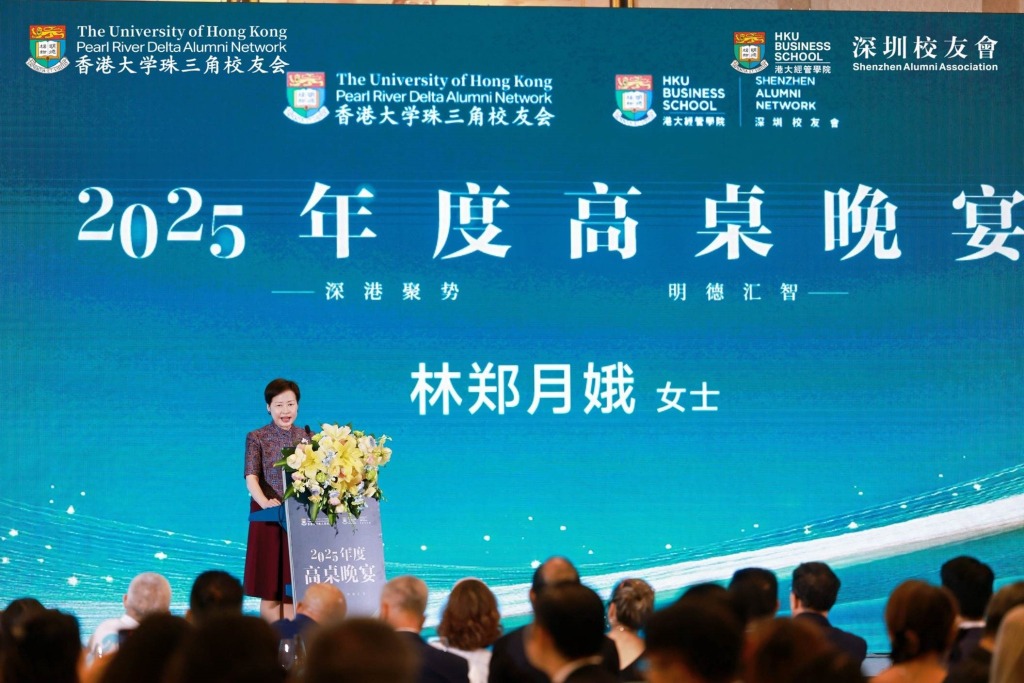 Shenzhen HTD 2025_04