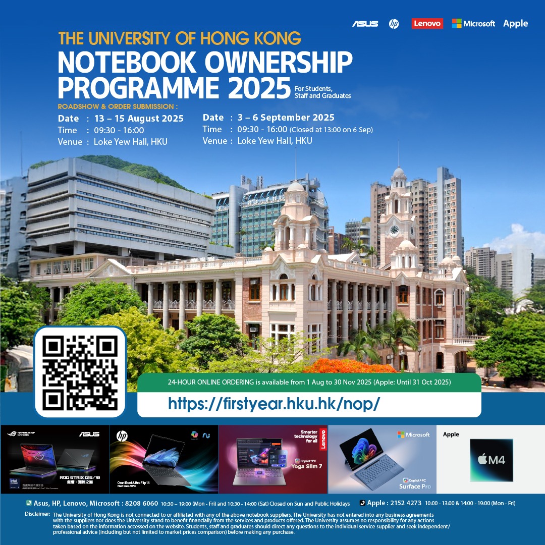 HKU Notebook Ownership Programme 2025