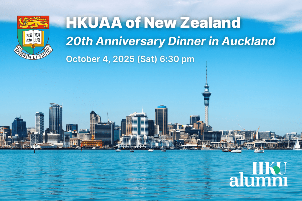 [4 Oct 2025] HKUAA of New Zealand 20th Anniversary Dinner