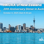 [4 Oct 2025] HKUAA of New Zealand 20th Anniversary Dinner