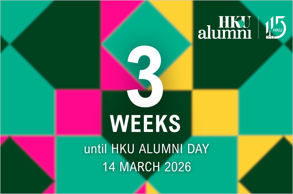 Reminder: 3-Week Countdown to HKU Alumni Day 2026!