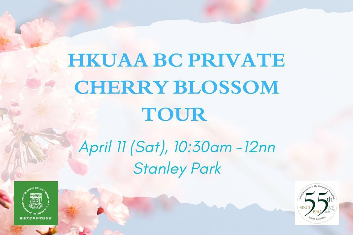 [11 Apr 2026] HKUAA BC Private Cherry Blossom Guided Tour