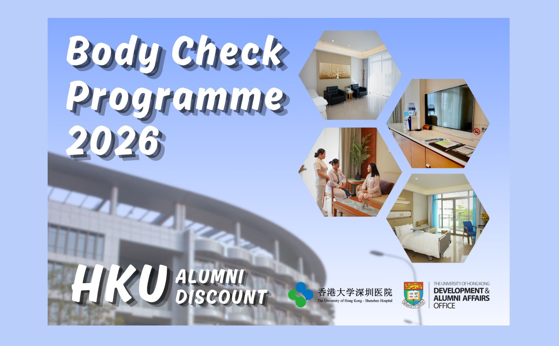 [Discount] Body Check Programme 2026