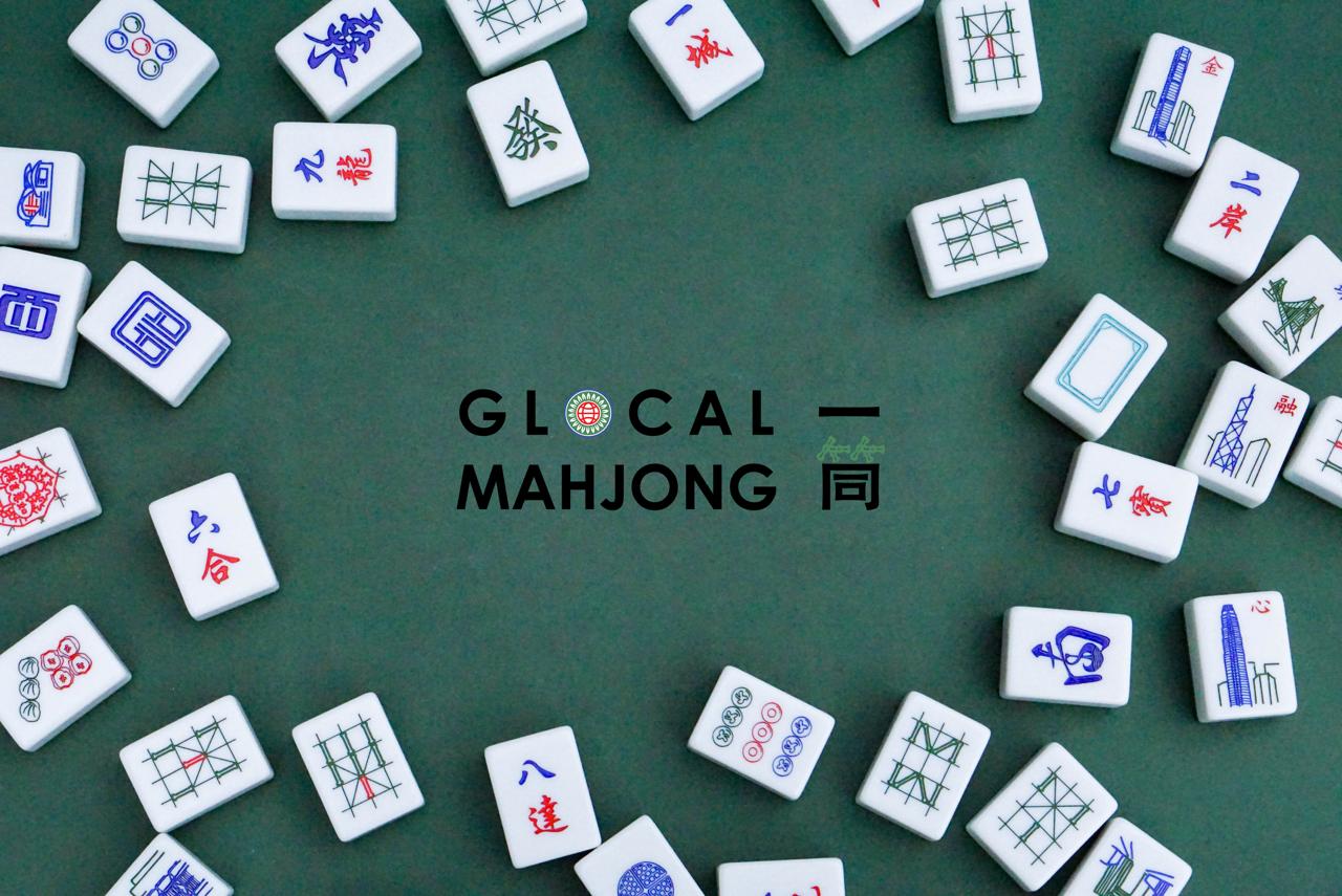 [Discount] Alumni Business: Glocal Mahjong