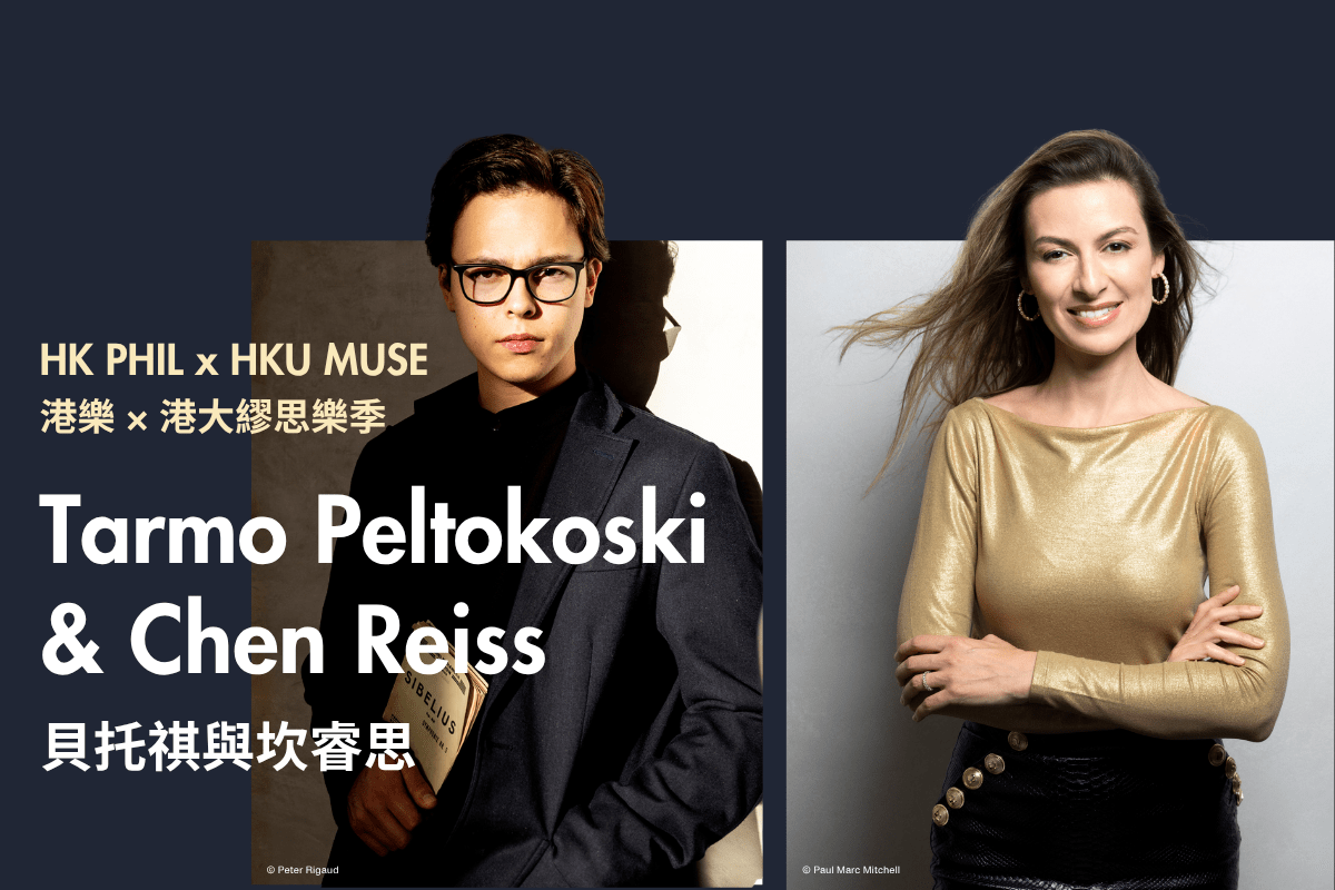 [Discount] 15% off with code MUSEALUMTarmo26