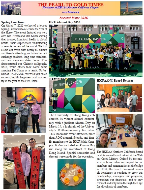 HKUAA – Northern California Chapter Newsletter | 2nd Issue 2026