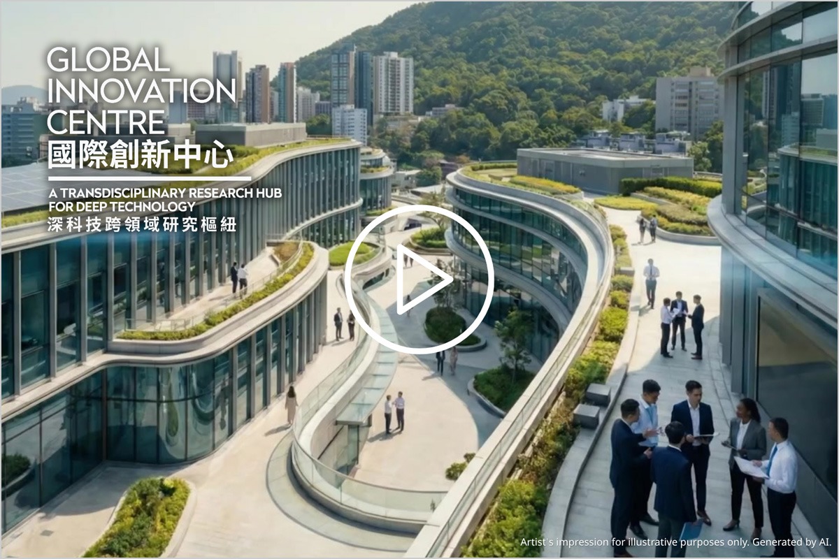 Discover the Vision Behind the Global Innovation Centre