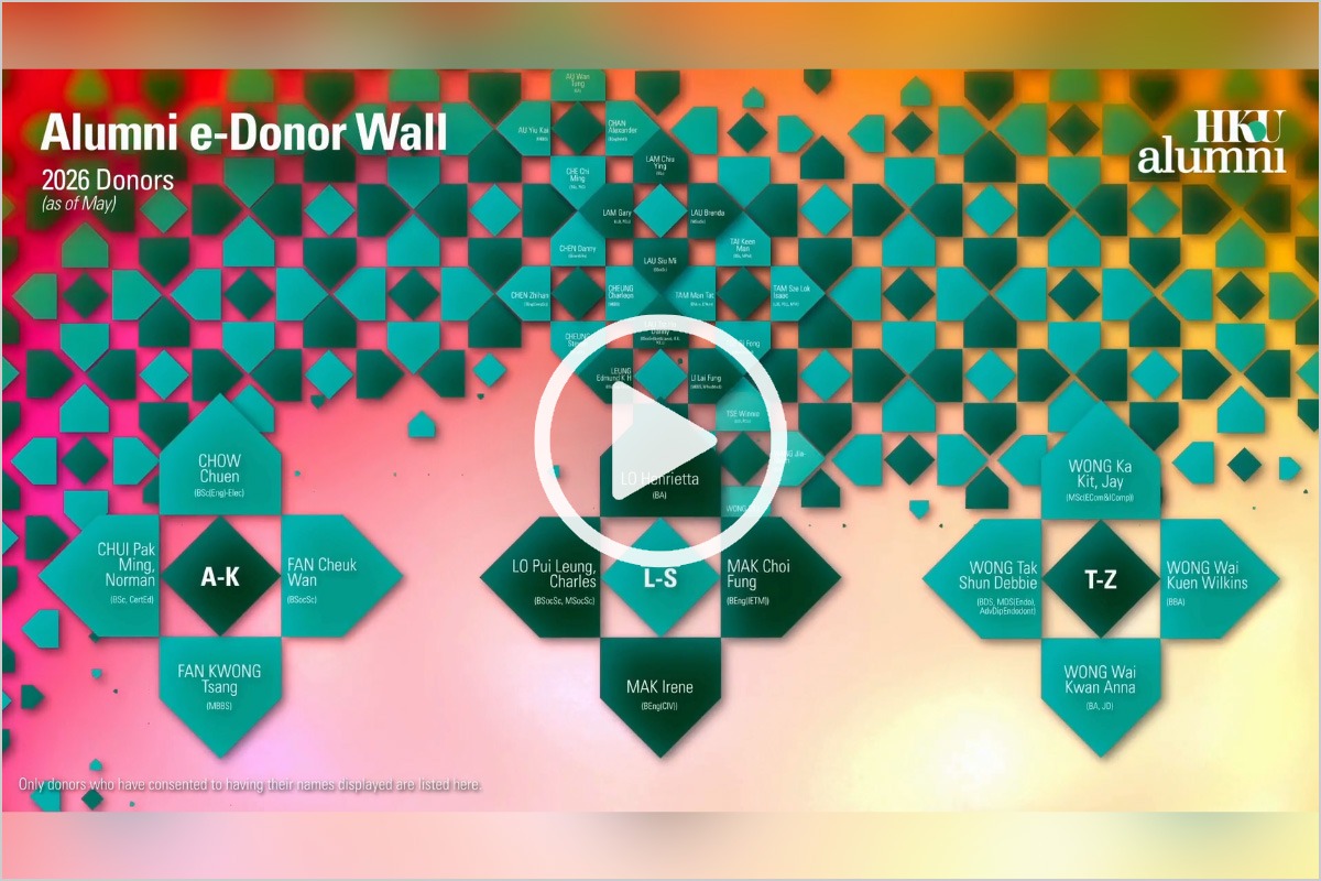 HKU Alumni e-Donor Wall is LIVE!