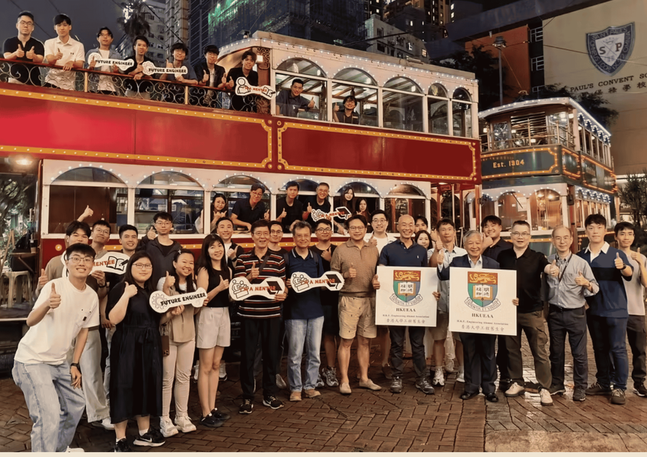 [1 August 2026] HKUEAA GMS Reunion 2026 – “Ding Ding” Party